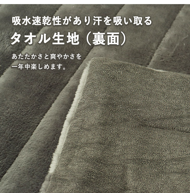 ピローパッド マナヒートプラススーパーの機能