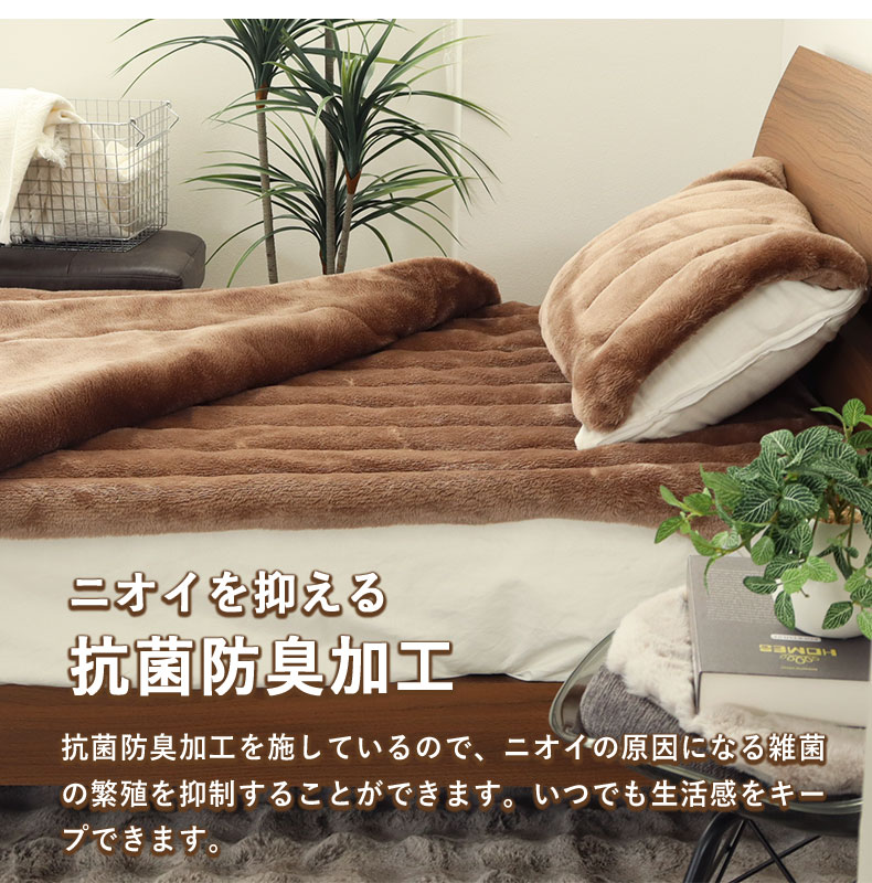 ピローパッド マナヒートプラススーパーの機能