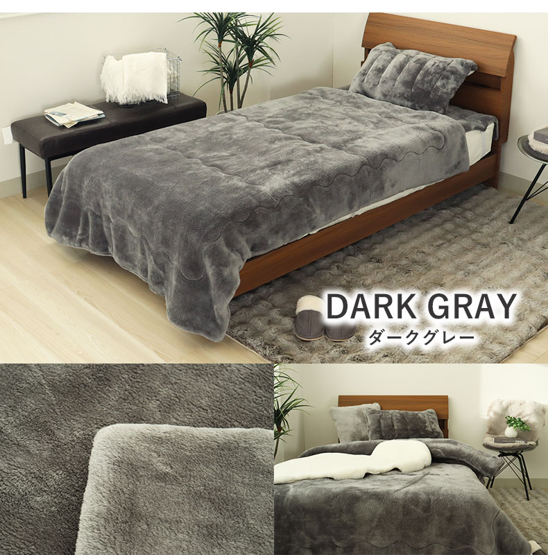 2枚合わせ毛布 マナヒートプラススーパーのカラー