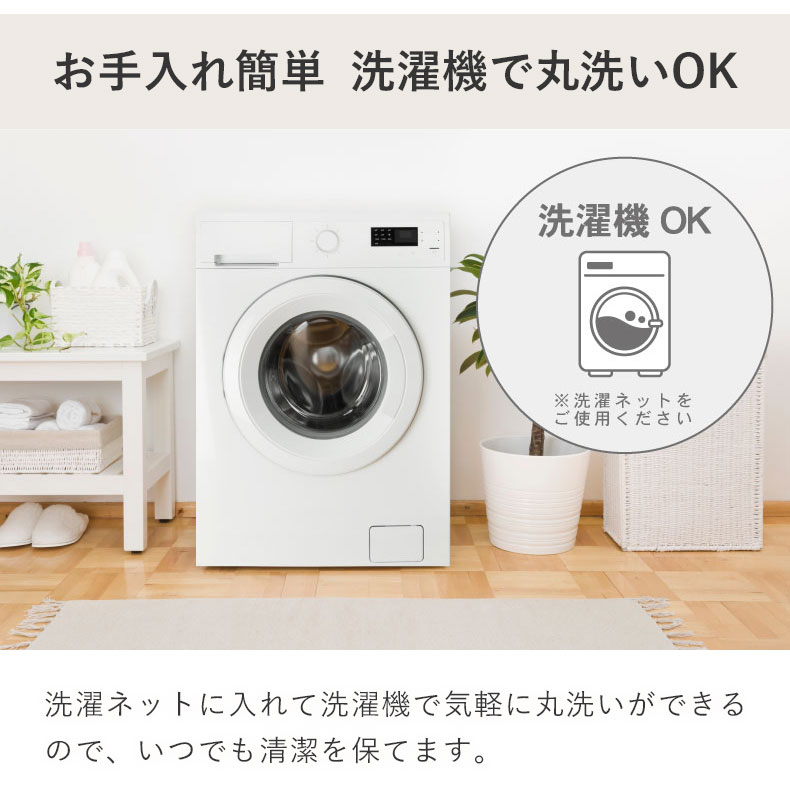 2枚合わせ毛布 ポコラの機能