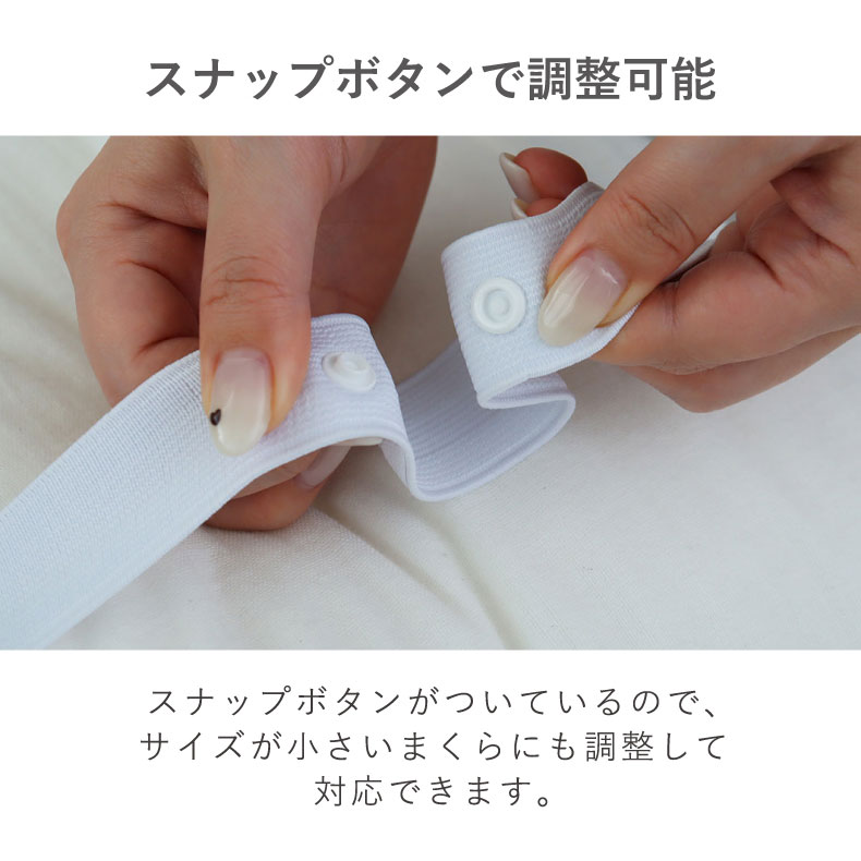 ピローパッド マナクールドライの機能