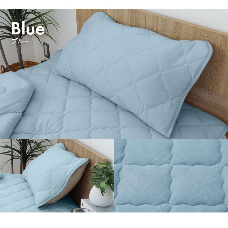 ピローパッド マナクールドライのカラー