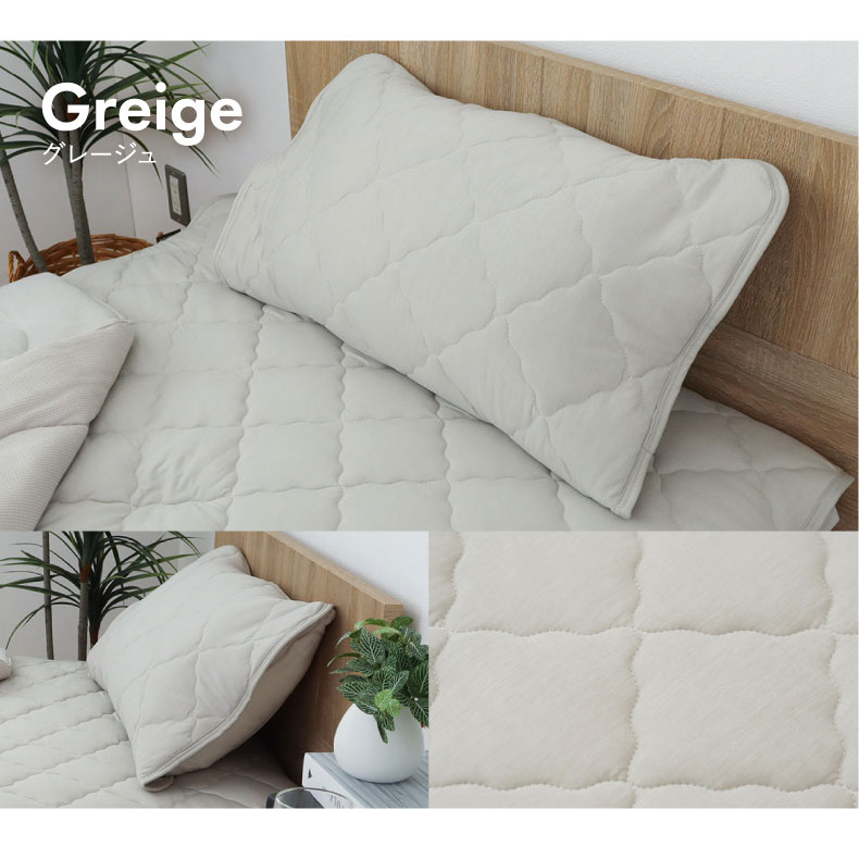 ピローパッド マナクールドライのカラー