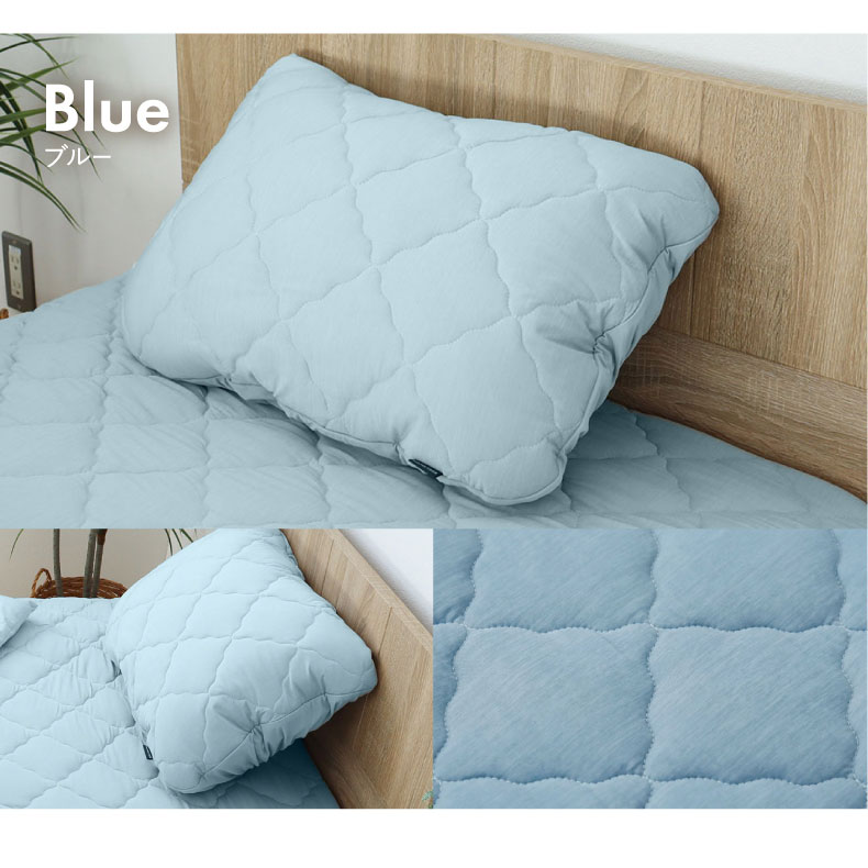 ピローフィットパッド マナクールドライのカラー