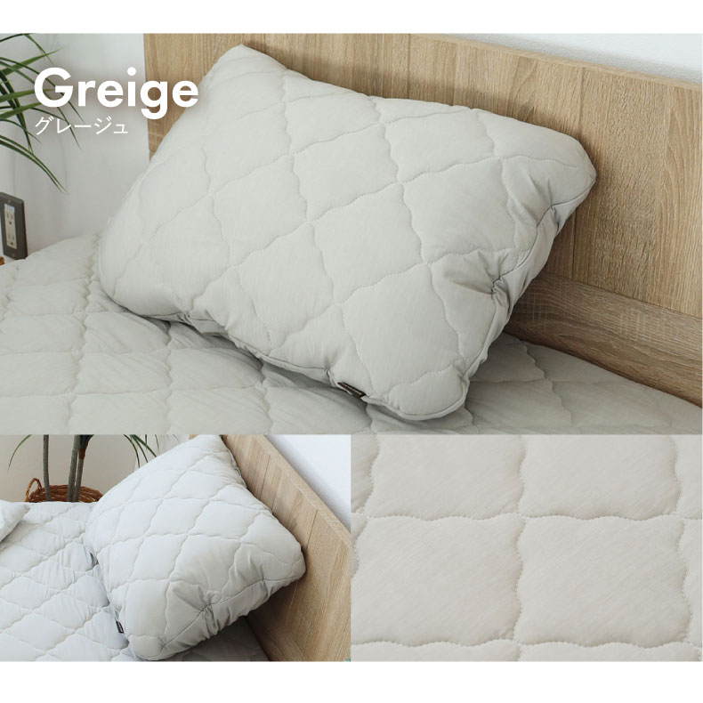 ピローフィットパッド マナクールドライのカラー