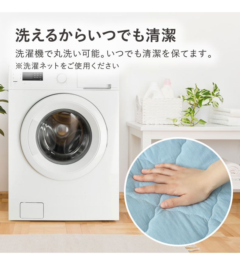 ピローフィットパッド マナクールドライの機能