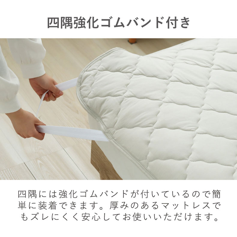 敷きパッド キングサイズ マナクールドライブルーの機能