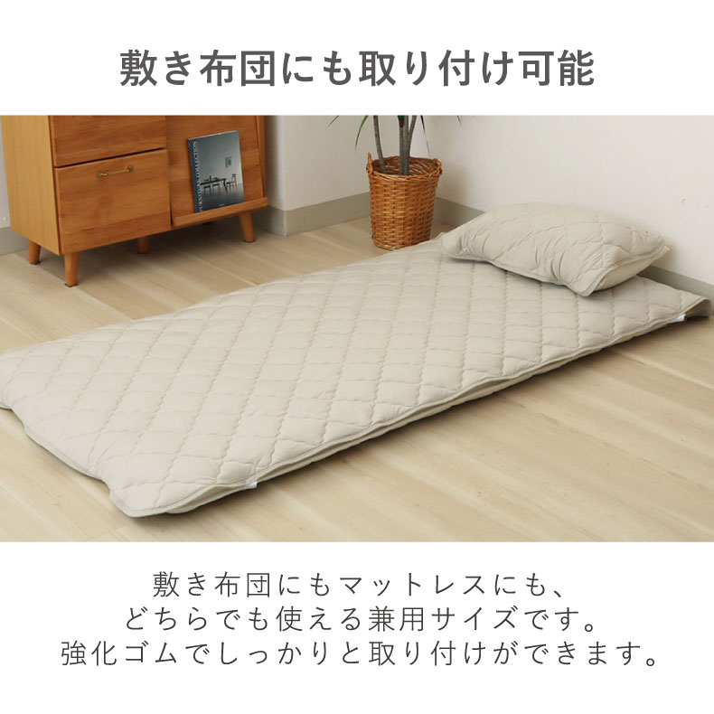 敷きパッド キングサイズ マナクールドライブルーの機能