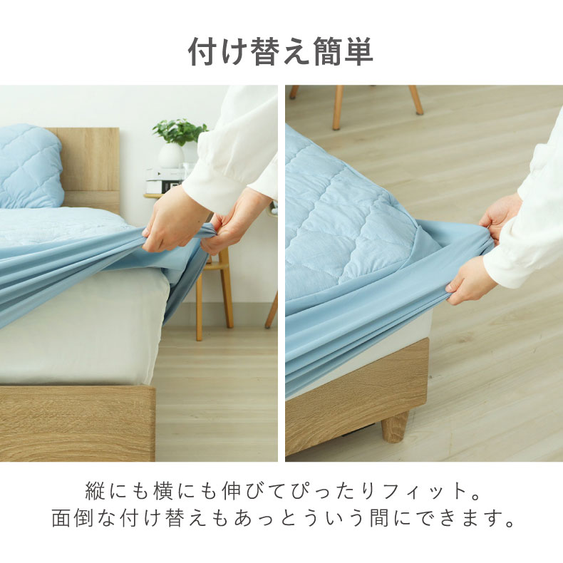 フィットパッド マナクールドライの機能