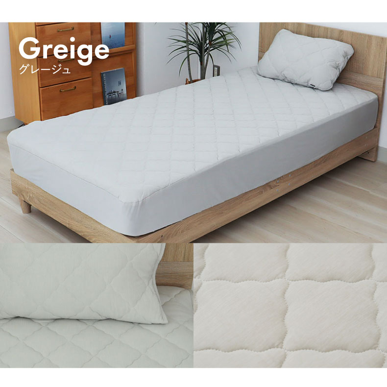 フィットパッド マナクールドライのカラー