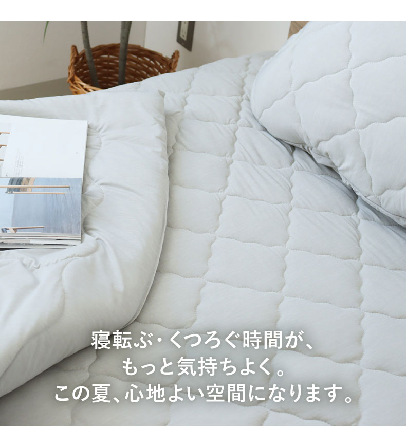 フィットパッド マナクールドライの機能