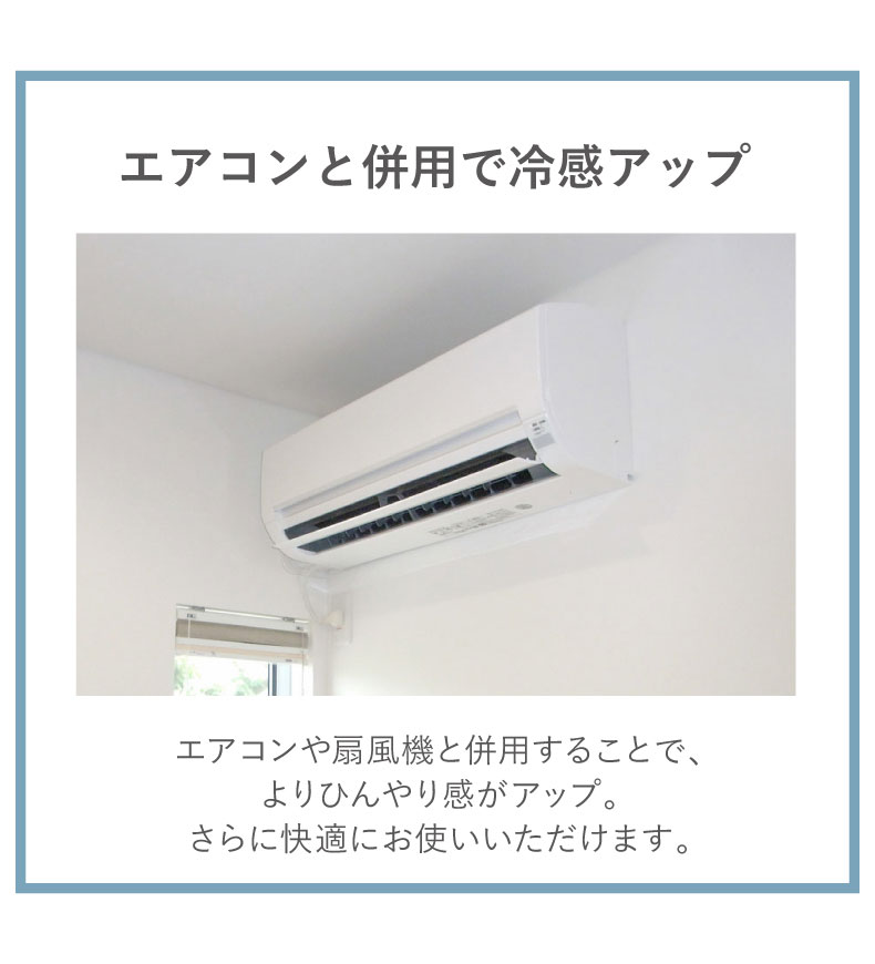 フィットパッド マナクールドライの機能