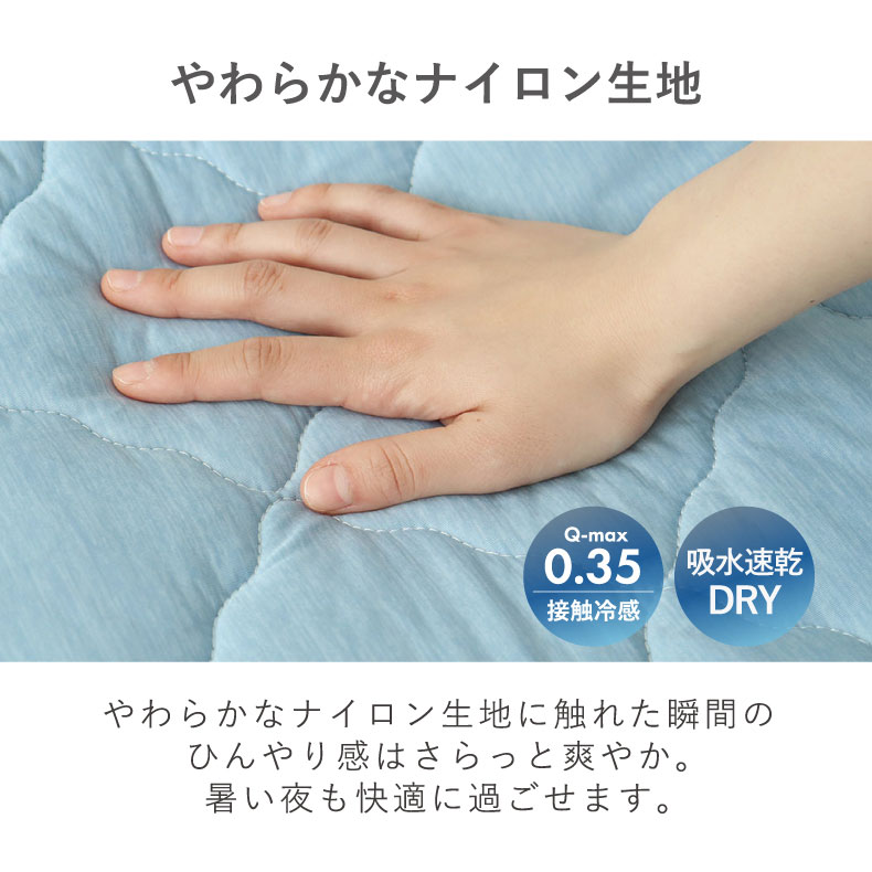 フィットパッド マナクールドライの機能