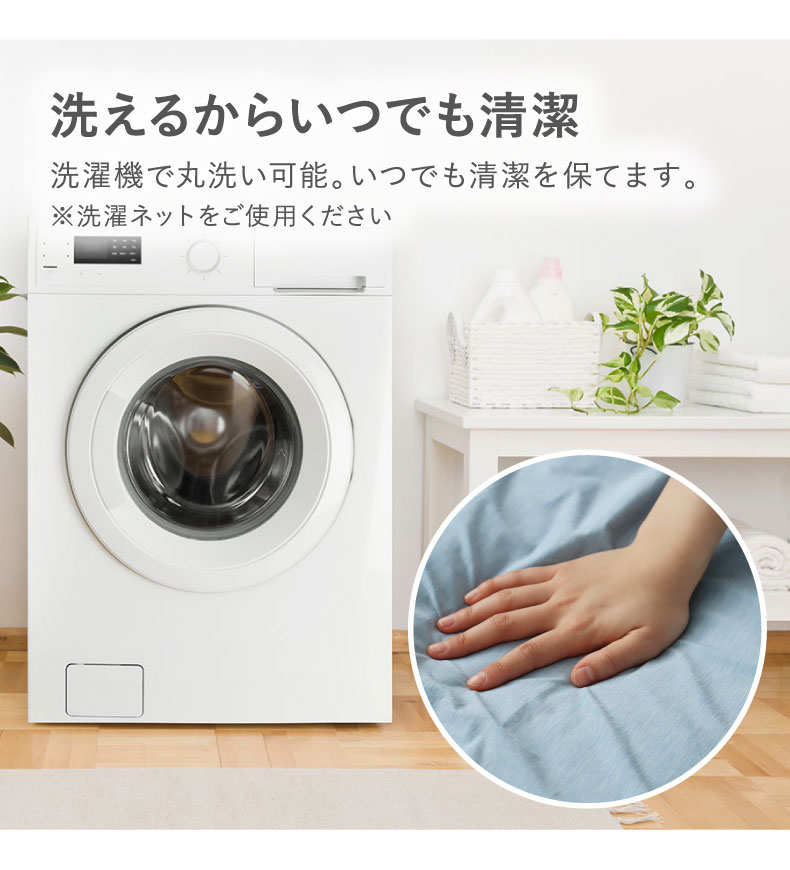 タオルケット マナクールドライのカラー