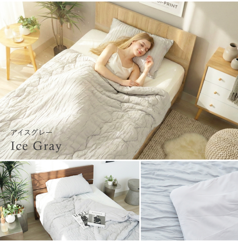 ピローケース くしゅとろのカラー