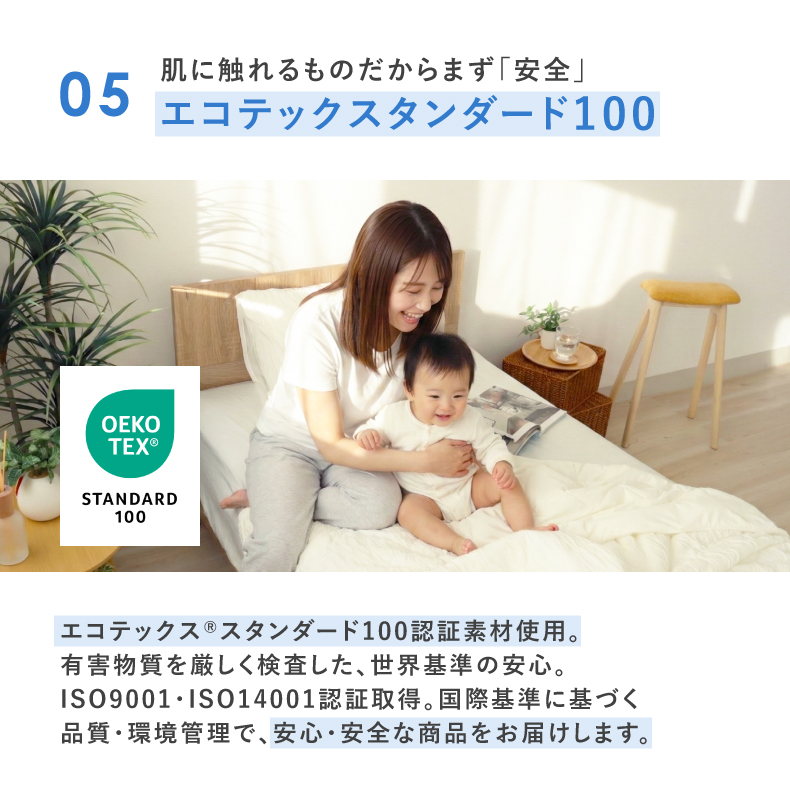 ピローケース くしゅとろの機能