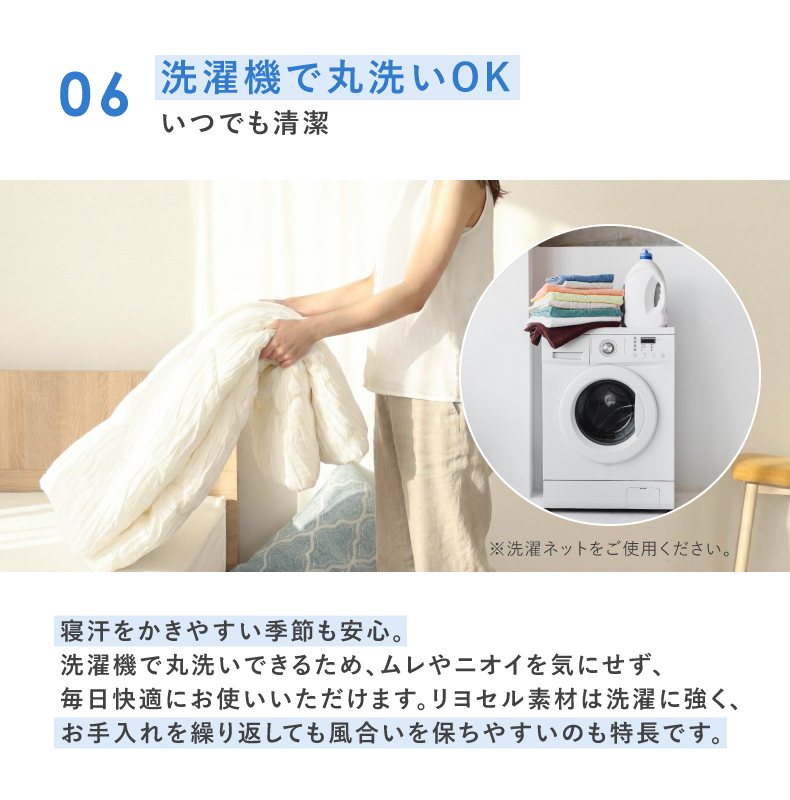 ピローケース くしゅとろの機能