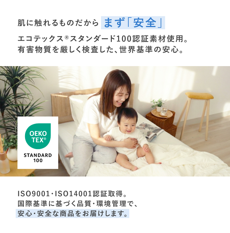 くしゅとろケット くしゅとろの機能