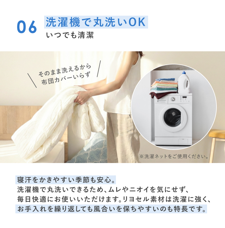 くしゅとろケット くしゅとろの機能