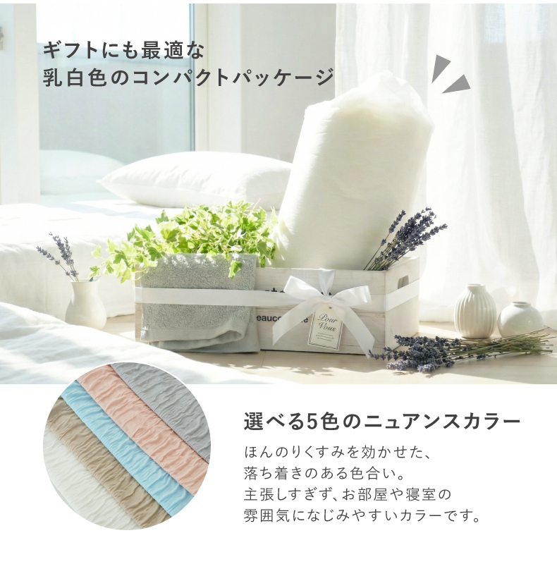 くしゅとろケット くしゅとろの機能