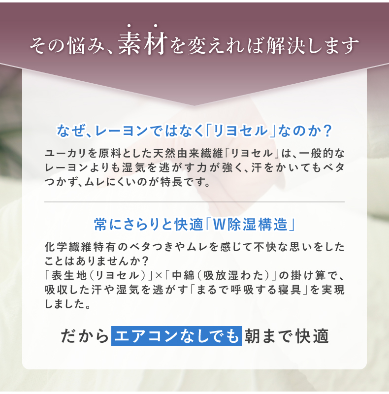 くしゅとろケット くしゅとろの機能