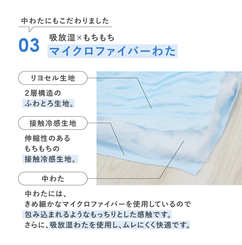 くしゅとろケット くしゅとろの機能