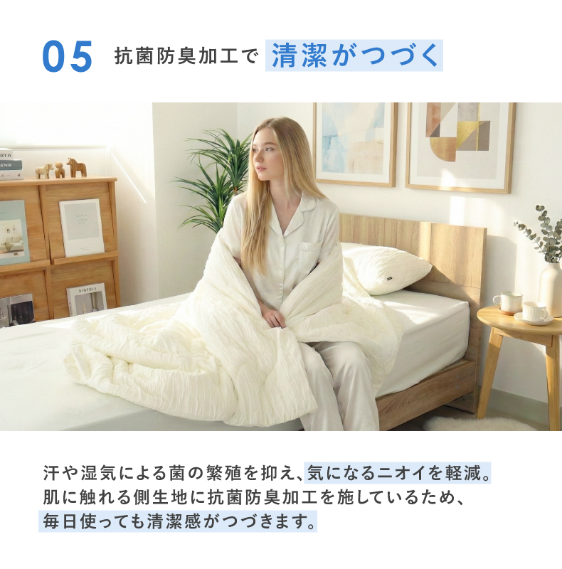 くしゅとろケット くしゅとろの機能