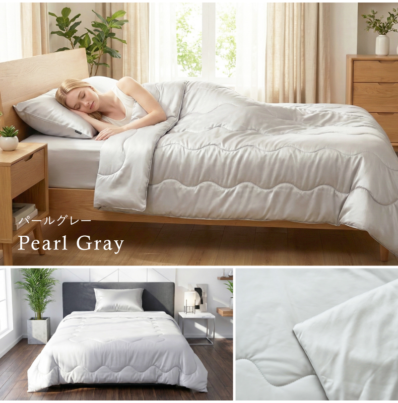 肌掛け布団ピローケースセット シルキーのカラー
