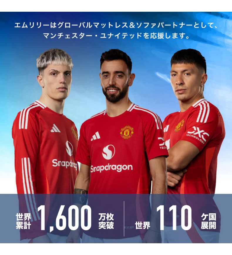 3cmマットレストッパー エムリリーエコヘルスの機能