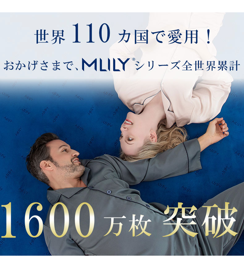 9cm3つ折りマットレス エムリリーエコヘルスの機能