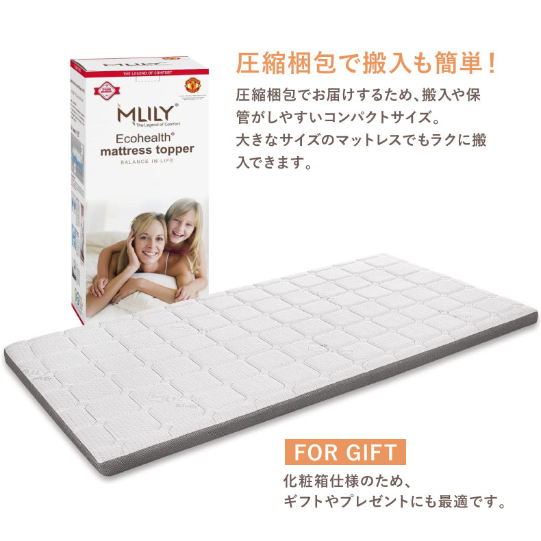 9cm3つ折りマットレス エムリリーエコヘルスの機能