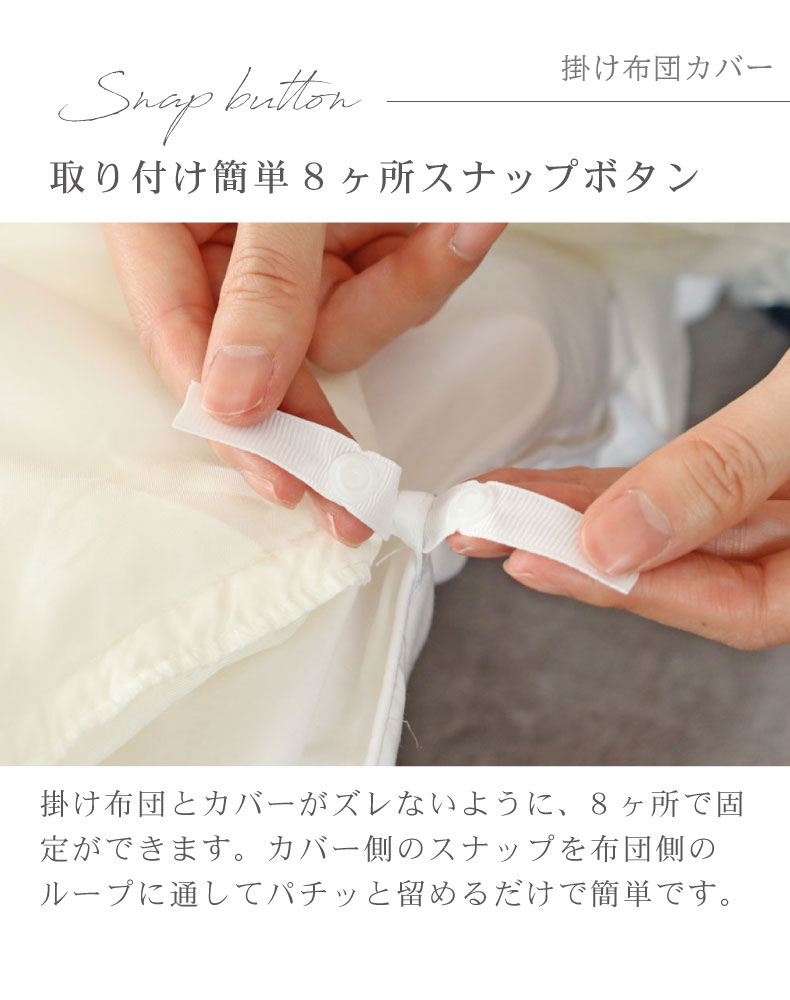 シングル寝具3点セット フリルの機能