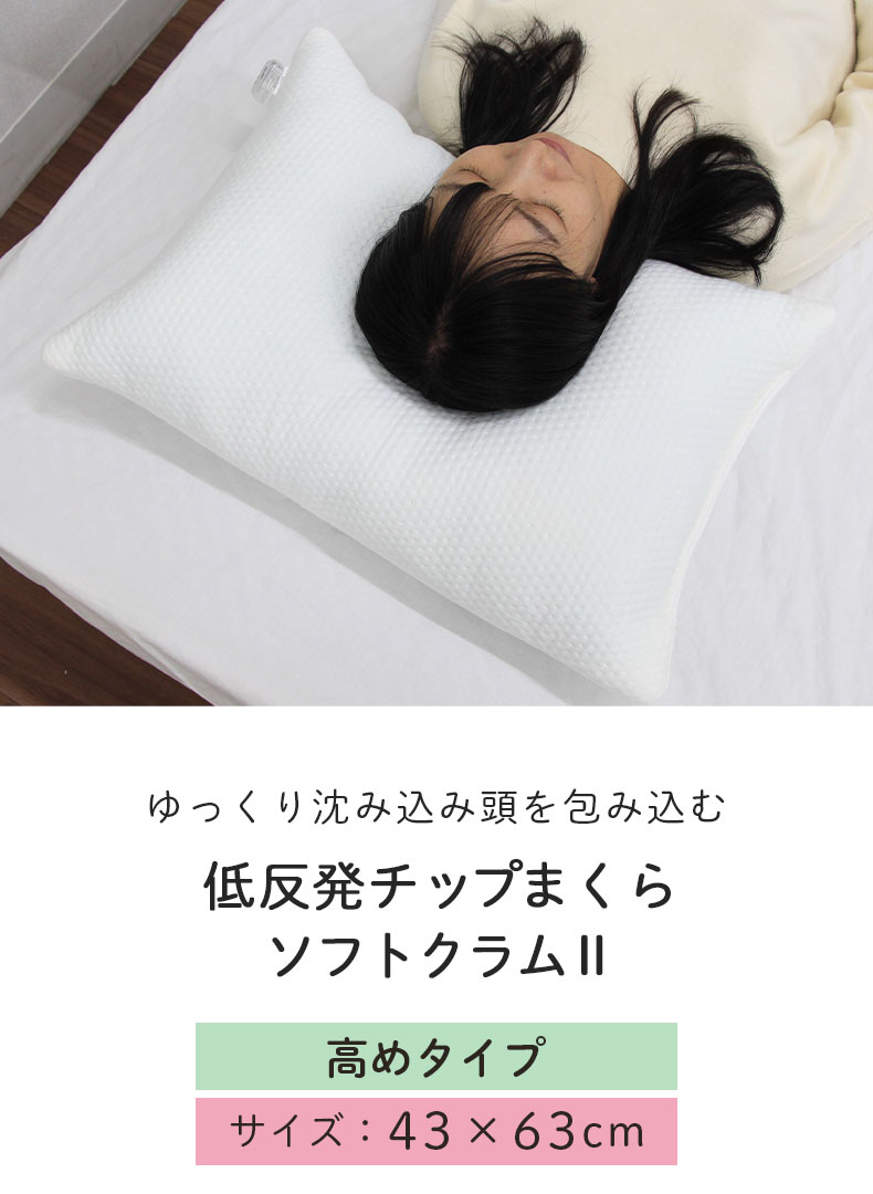 5％OFFクーポン対象 東京ベッド アクアストラクチャー 三つ折りマットレス