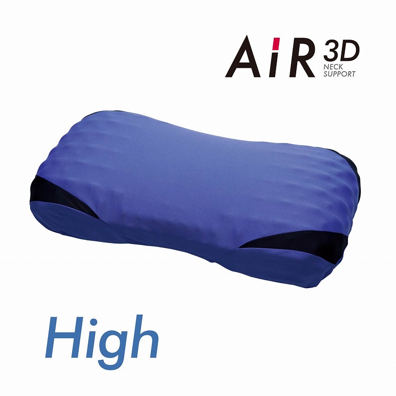 AIR 3Dピロー ハイ約61×34×13cm 61×34 3Dピロー AiR(高め)