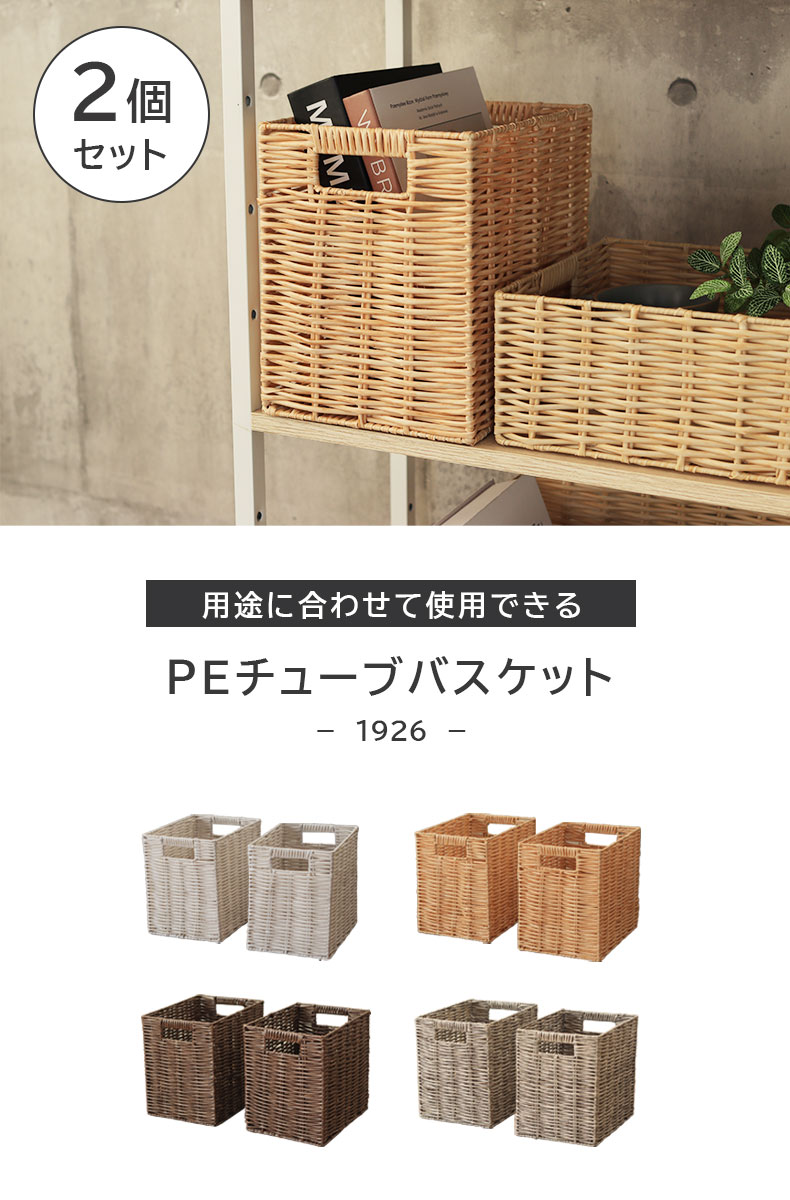 コバ　バスケット　ハーツサイズ145 000000001944_13Ywvbg.jpg