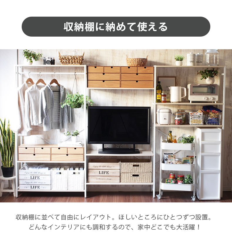 木製収納ケース 3段 引き出し式 収納ボックス | マナベ 木製収納ケース 3段 引き出し式 収納ボックス | マナベ