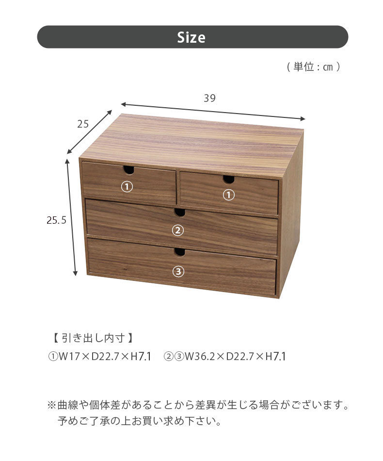 木製収納ケース 3段 引き出し式 収納ボックス | 収納ボックス の通販 