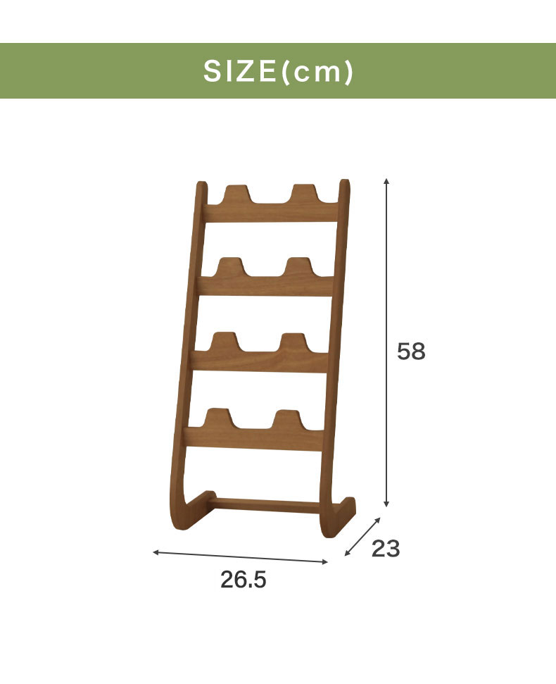 木製 スリッパ ラックのサイズ1