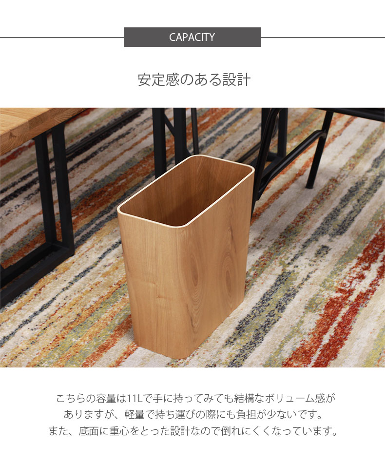 11L 木製 ゴミ箱 ダストボックス スクエア