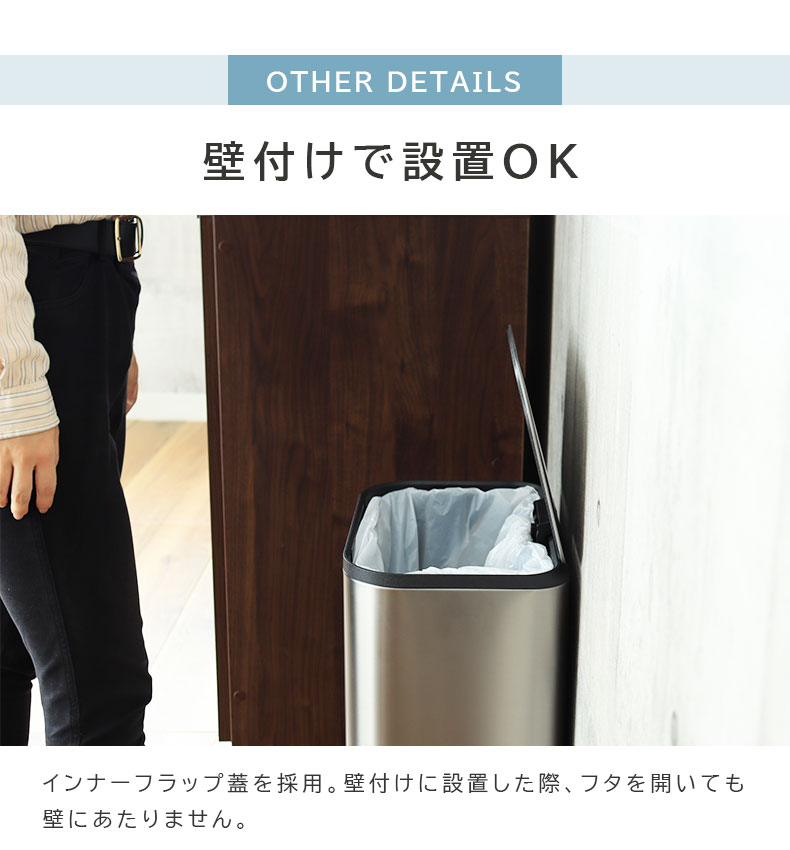20L ステンレス ダストボックス レクトの機能