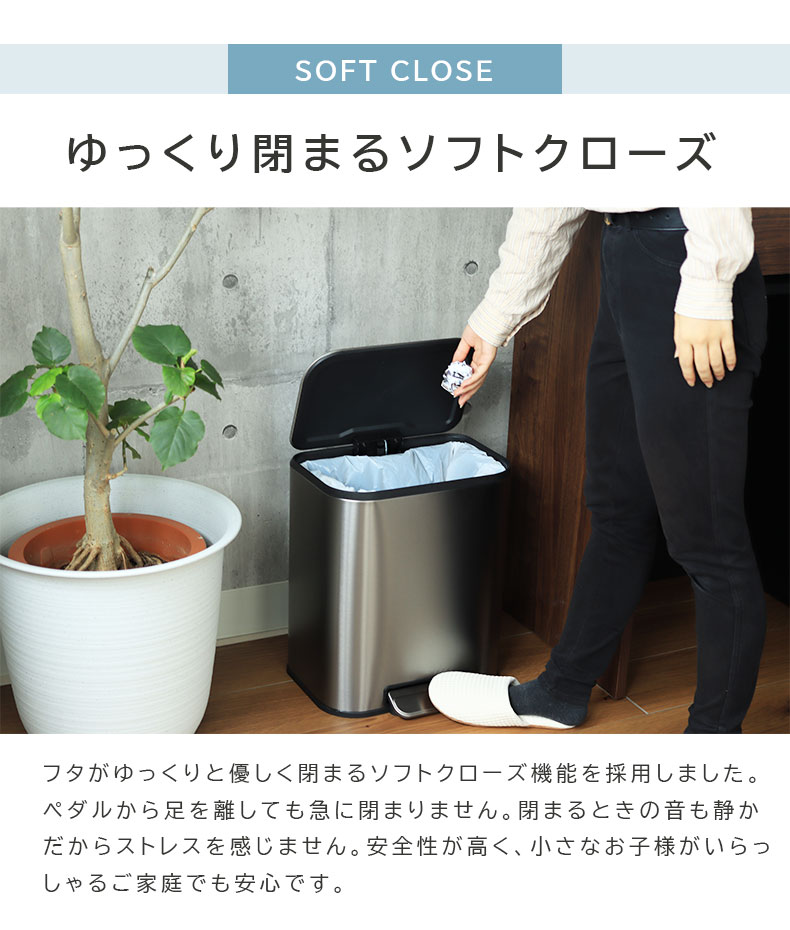 20L ステンレス ダストボックス レクトの機能