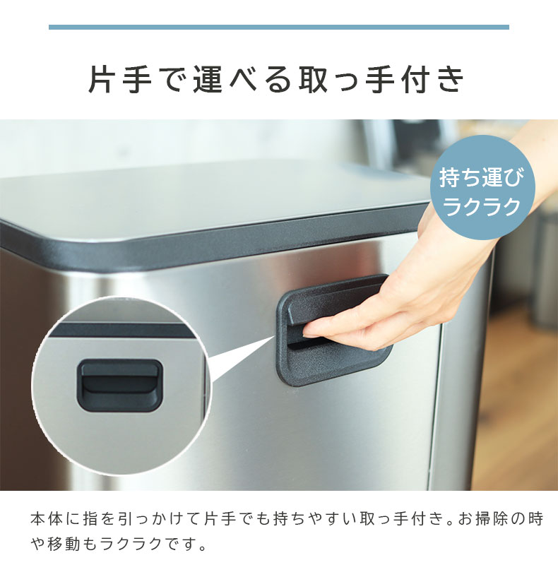 30Ｌ ゴミ箱 ステンレス ダストボックス ペダル付き ふた付き キッチン スリム レクト | マナベインテリアハーツ公式通販