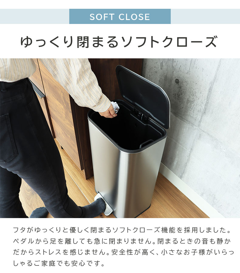 30Ｌ ゴミ箱 ステンレス ダストボックス ペダル付き ふた付き キッチン スリム レクト | マナベインテリアハーツ公式通販