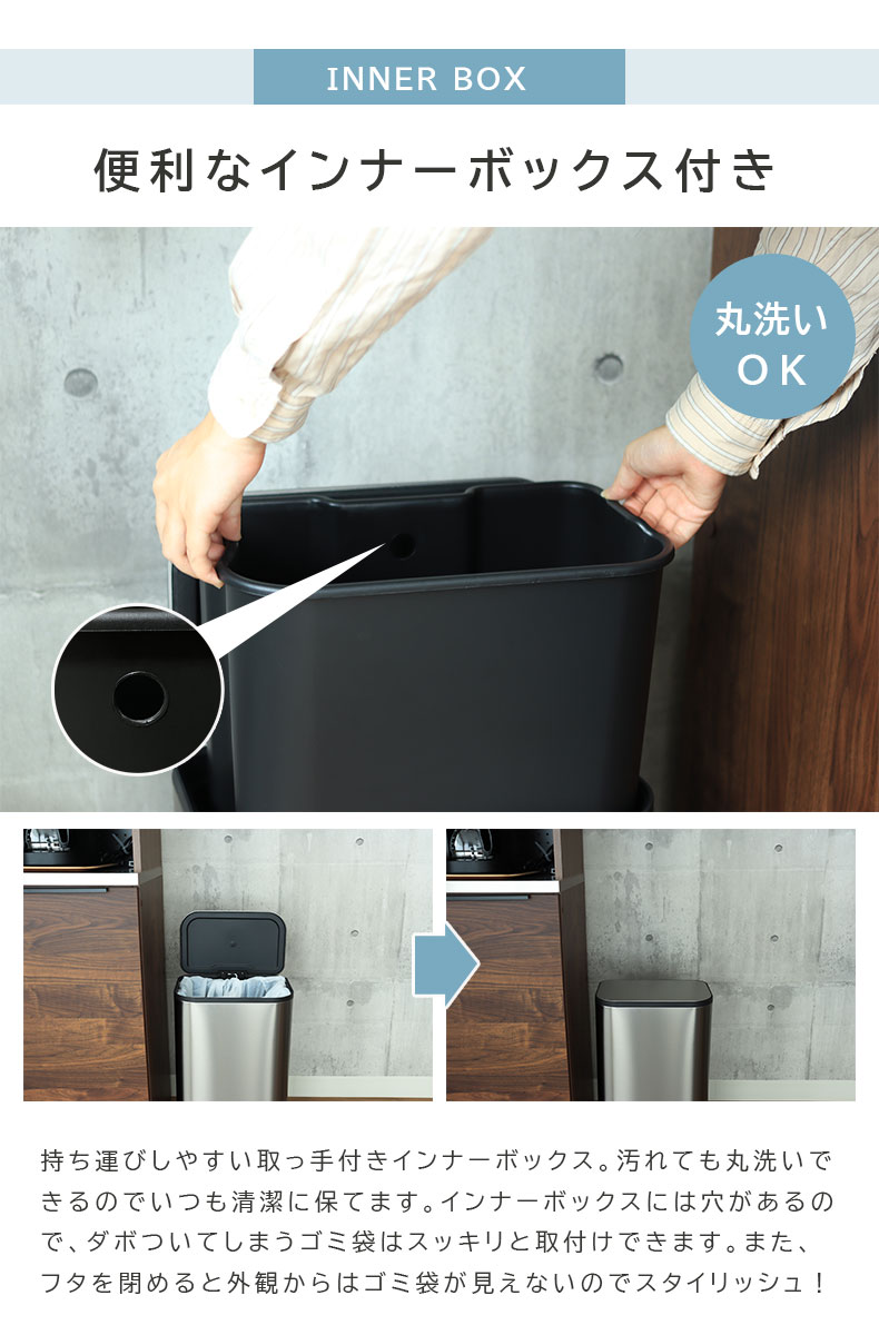 30L ステンレス ダストボックス レクトの機能