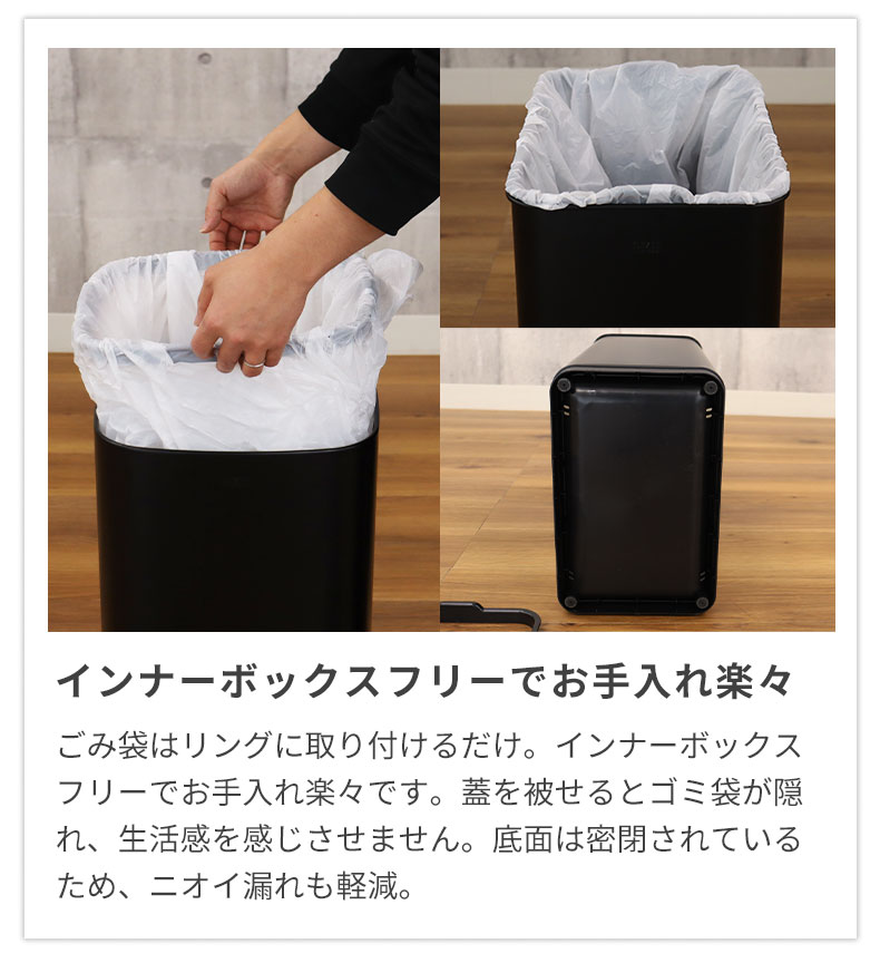 50L センサー付き ゴミ箱 EKO ダストボックス エコスマート