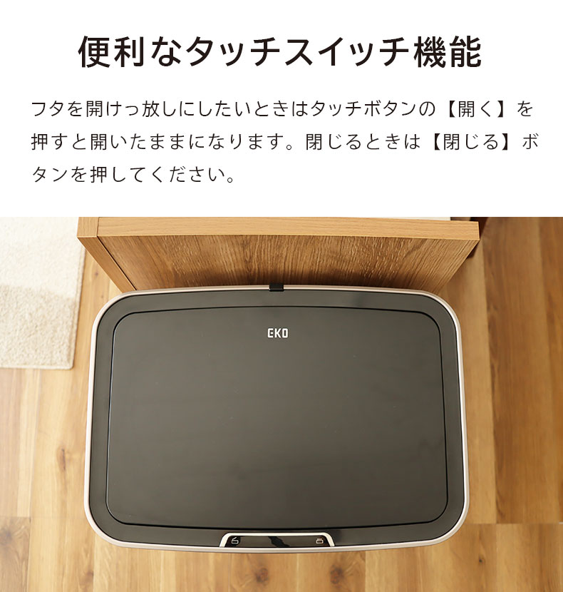 35L+25L分別 ヒマラヤセンサービン EK9339X-GMT-35L+25Lの機能