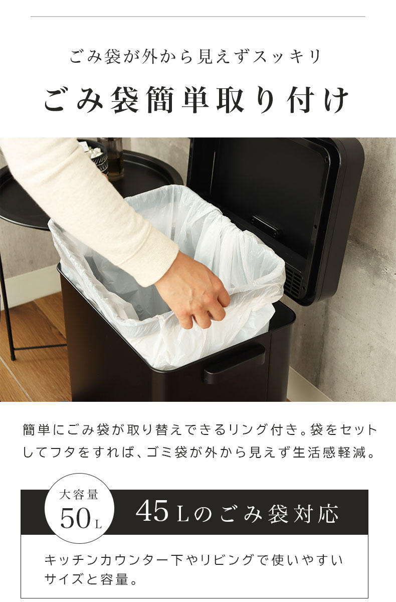 50L ムービング センサー付ダストボックス ビーユーの機能