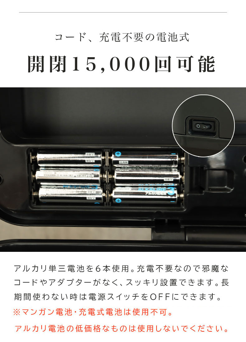 50L ムービング センサー付ダストボックス ビーユーの機能