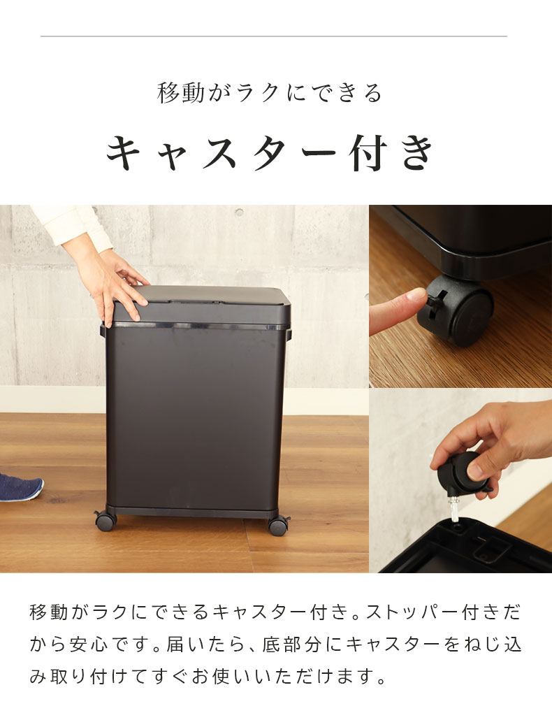 50L ムービング センサー付ダストボックス ビーユーの機能