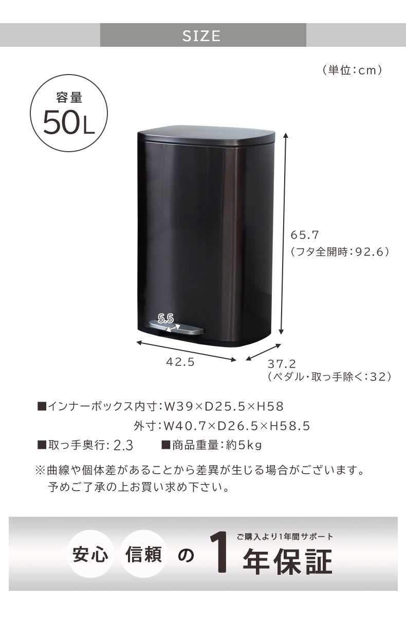 50Ｌ ダークステンレス ダストボックス フラットランドのサイズ1